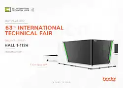 Serbia 63rd International Technical Fair