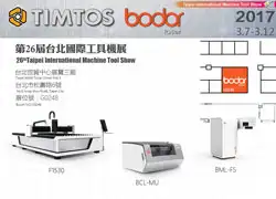 Bodor invitation for the 26th Taipei International Machine Tool Show